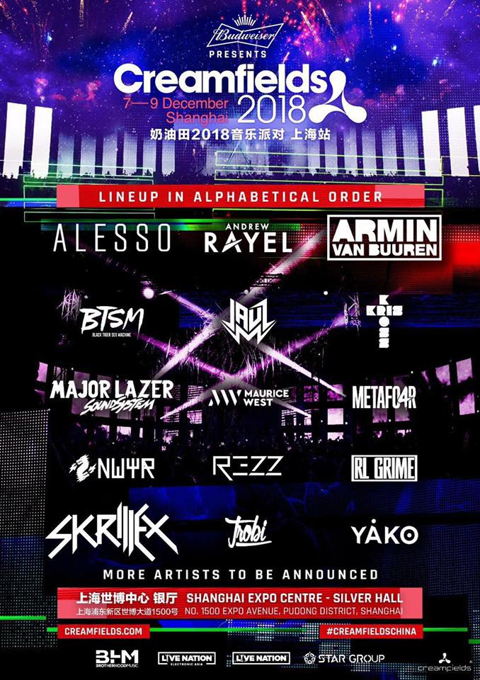 Thorin：如今选手身价过高 影响行业发展