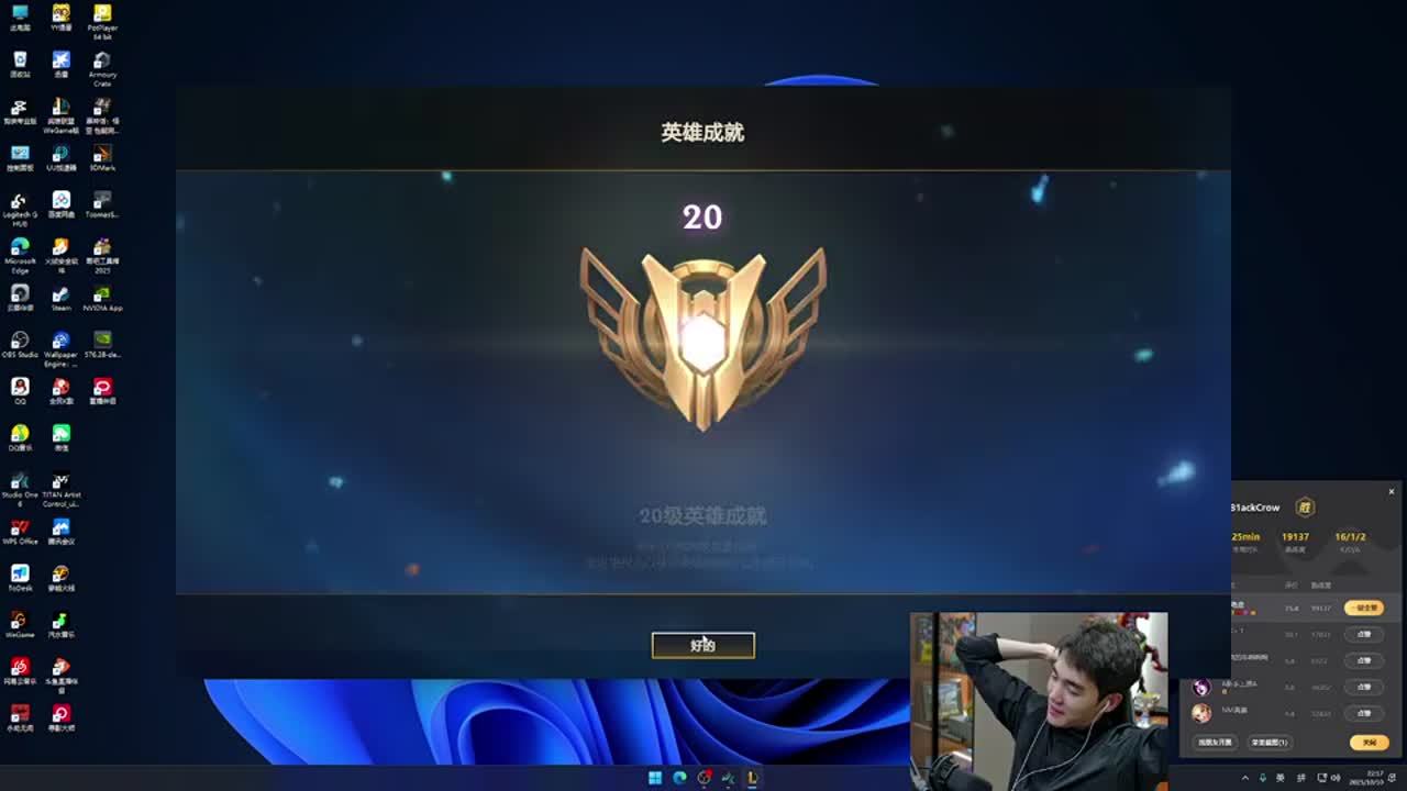 G2在BLAST Premier秋季小组赛2024中战胜NiP