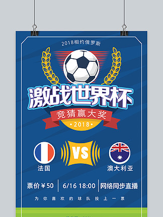 国安新帅，亚冠曾被张稀哲铲伤，如今成师徒