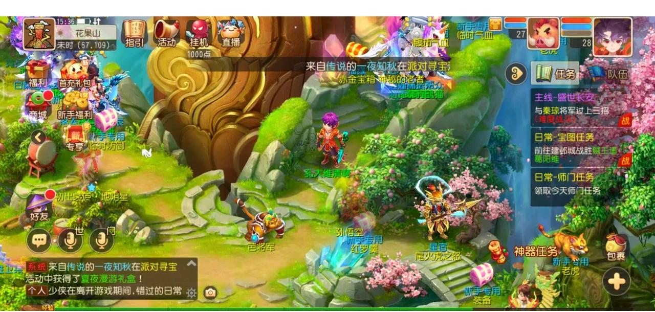 外媒评2022全球最热门电竞战队：T1排名全球第一 LCK四队上榜