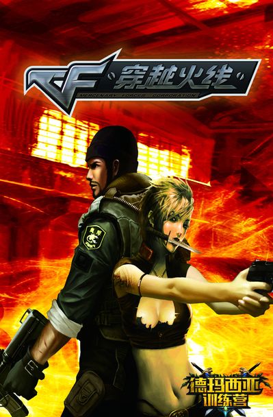 一波爆炸！Deokdam强力输出 Care小炮无敌爽杀 FPX3-2TT