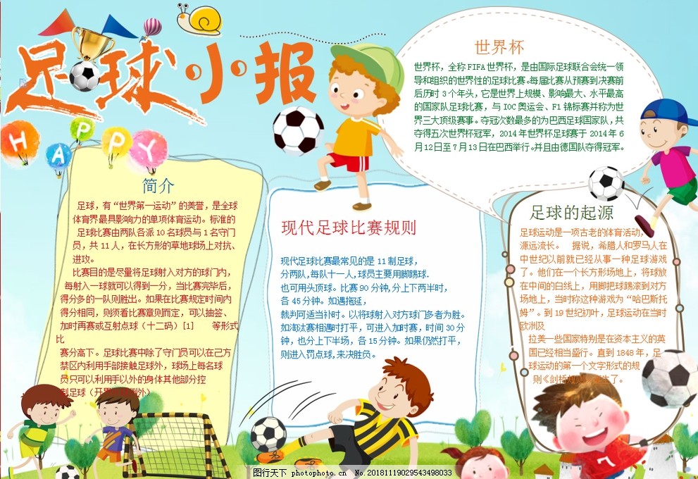 场与边