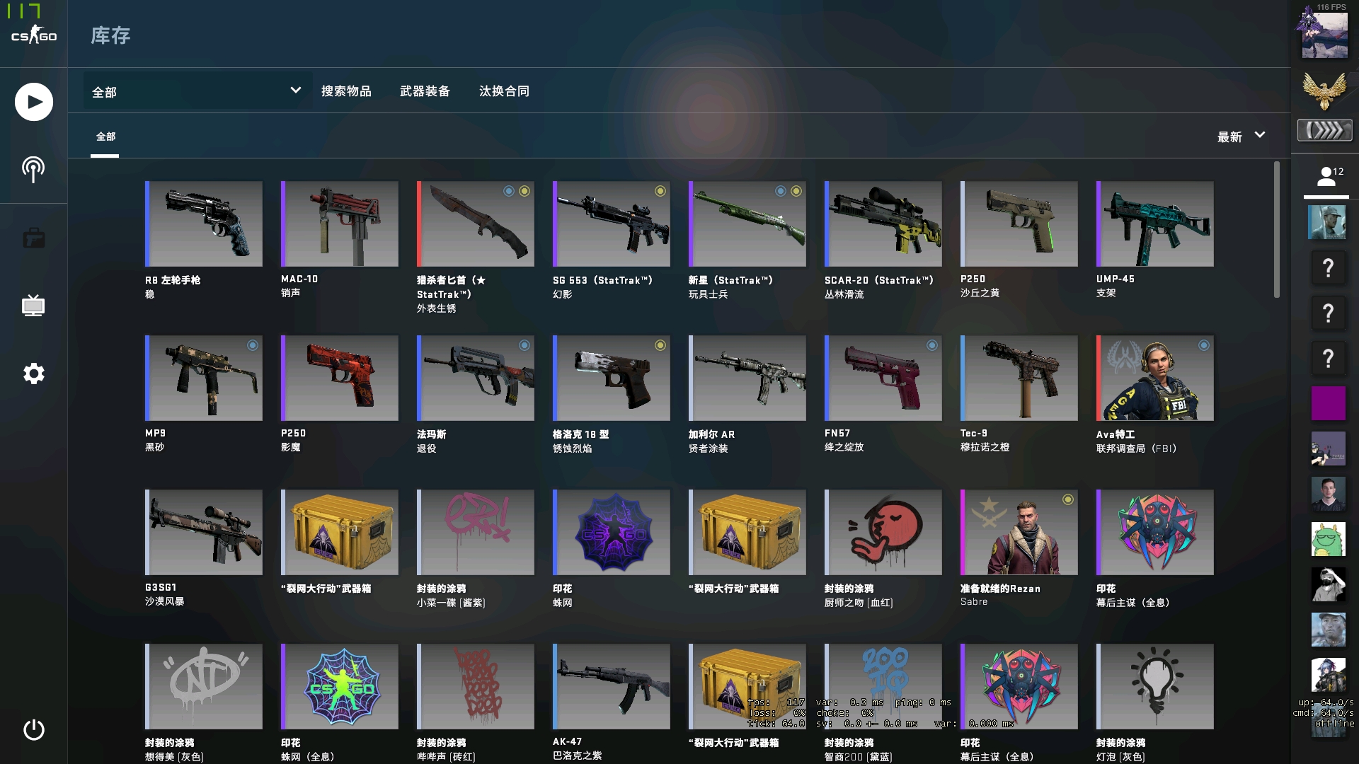 数据里程碑：H4cker达成LPL 200胜场成就