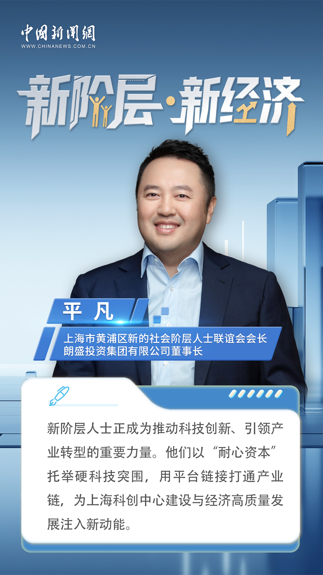 东升国际1